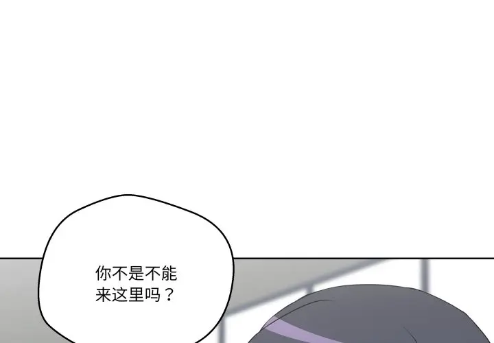 第 27 话_青鹤洞计划