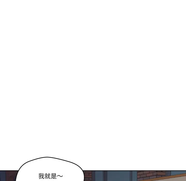 第 27 话_青鹤洞计划