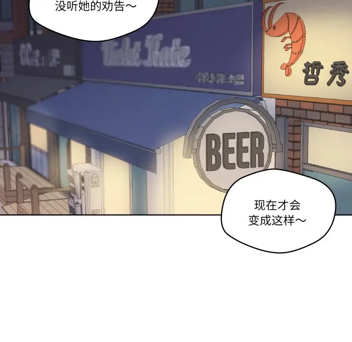 第 27 话_青鹤洞计划