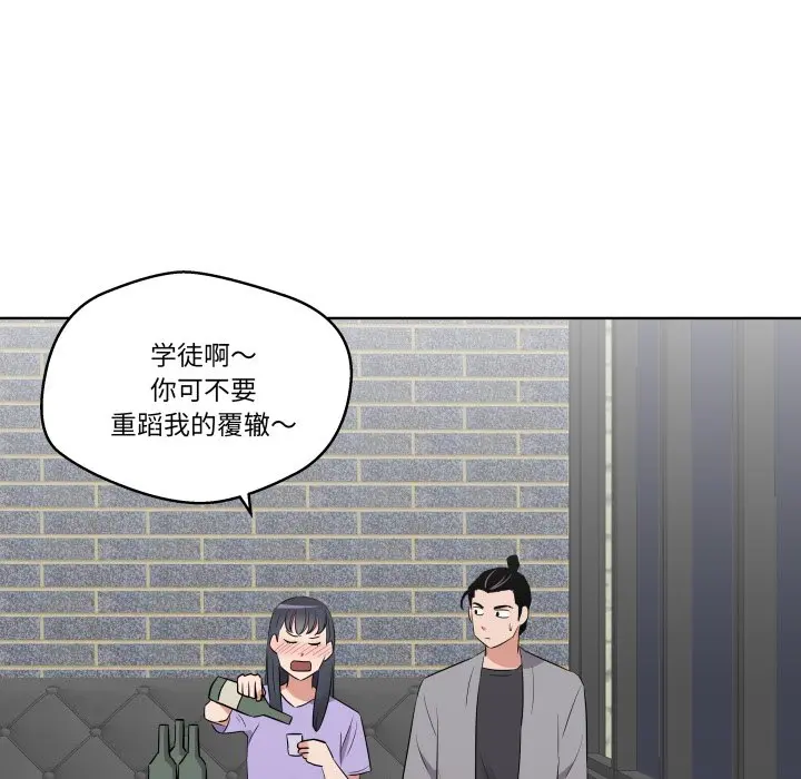 第 27 话_青鹤洞计划