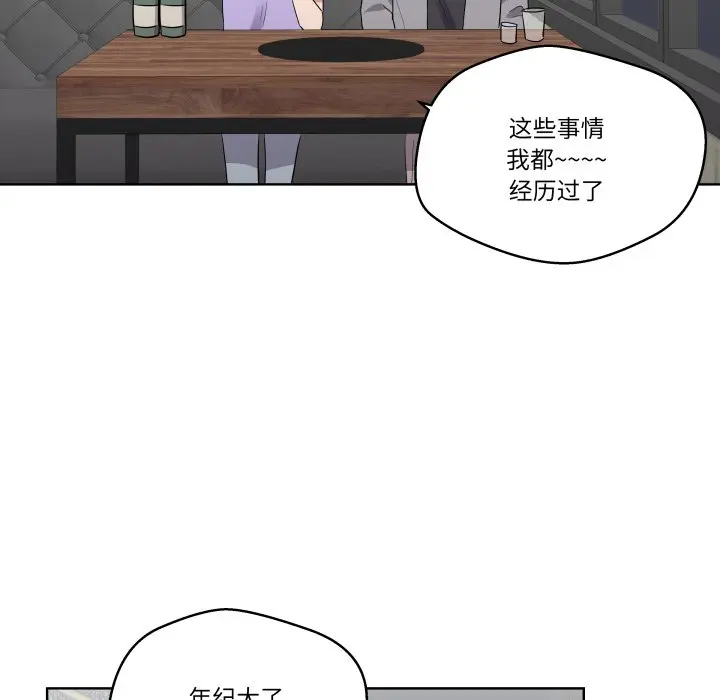 第 27 话_青鹤洞计划