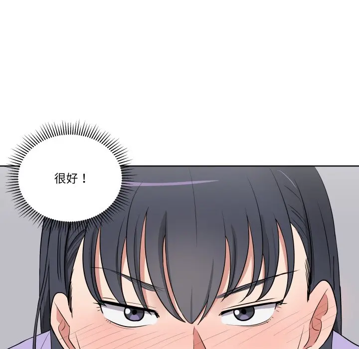 第 27 话_青鹤洞计划