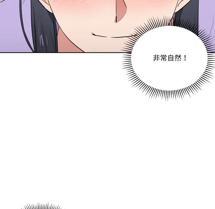 第 27 话_青鹤洞计划