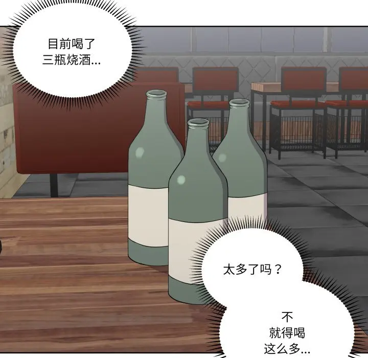 第 27 话_青鹤洞计划