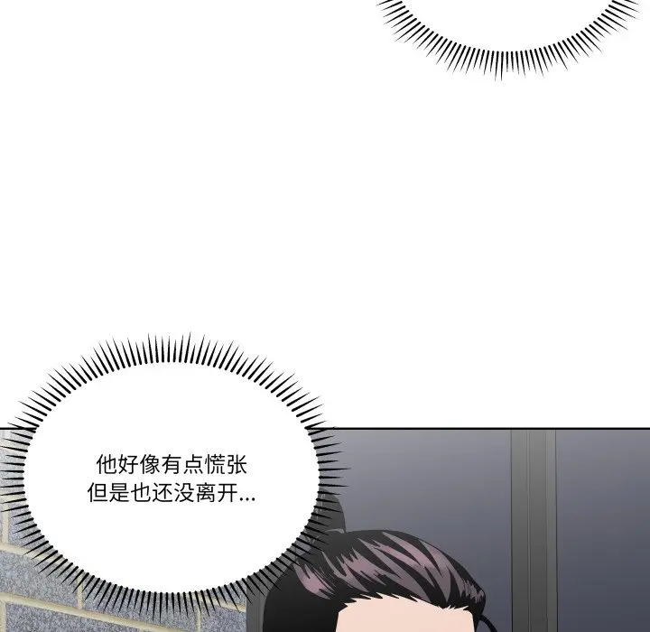 第 27 话_青鹤洞计划