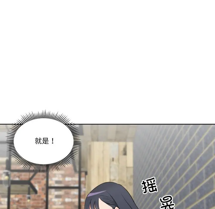 第 27 话_青鹤洞计划