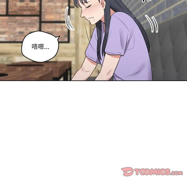 第 27 话_青鹤洞计划
