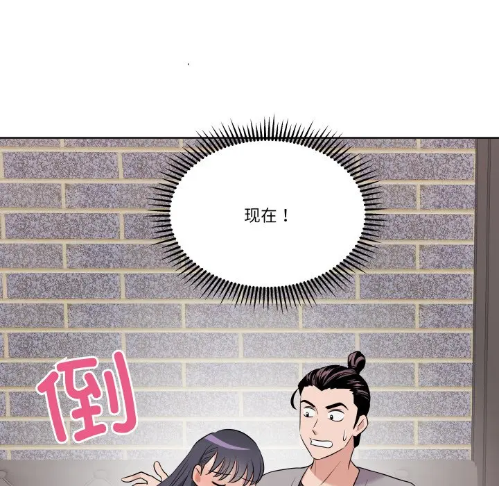 第 27 话_青鹤洞计划