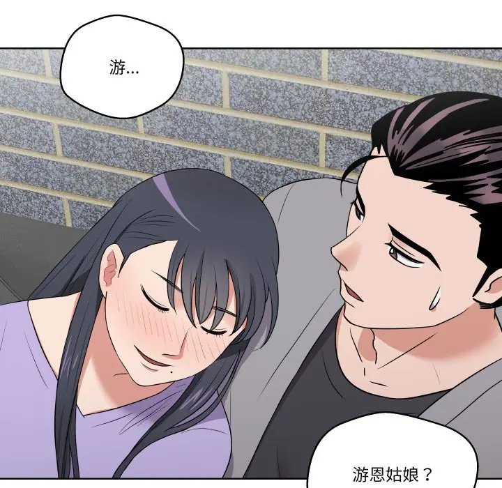 第 27 话_青鹤洞计划
