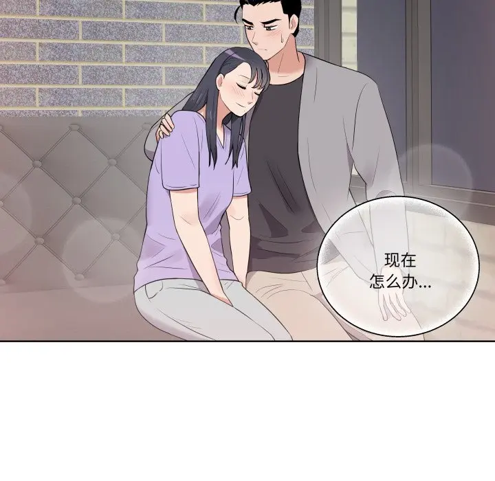 第 27 话_青鹤洞计划