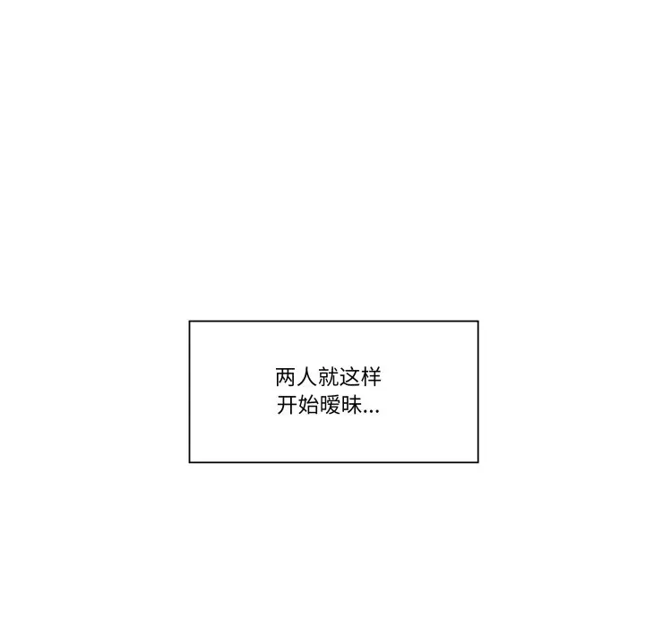 第 27 话_青鹤洞计划