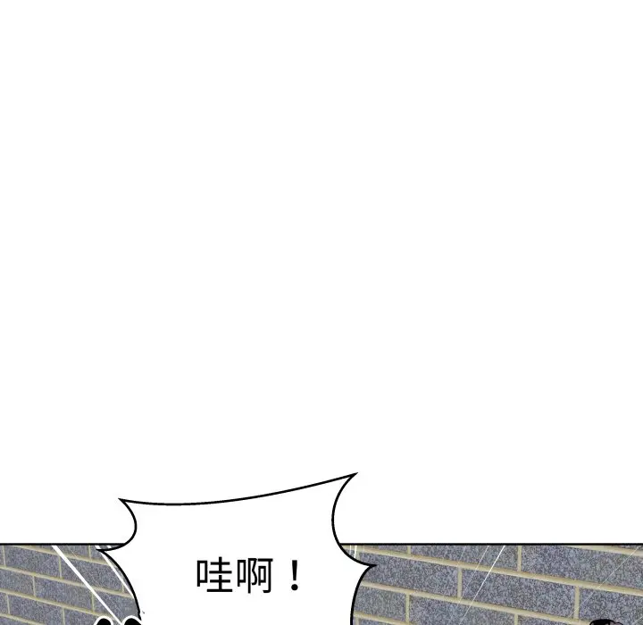 第 27 话_青鹤洞计划