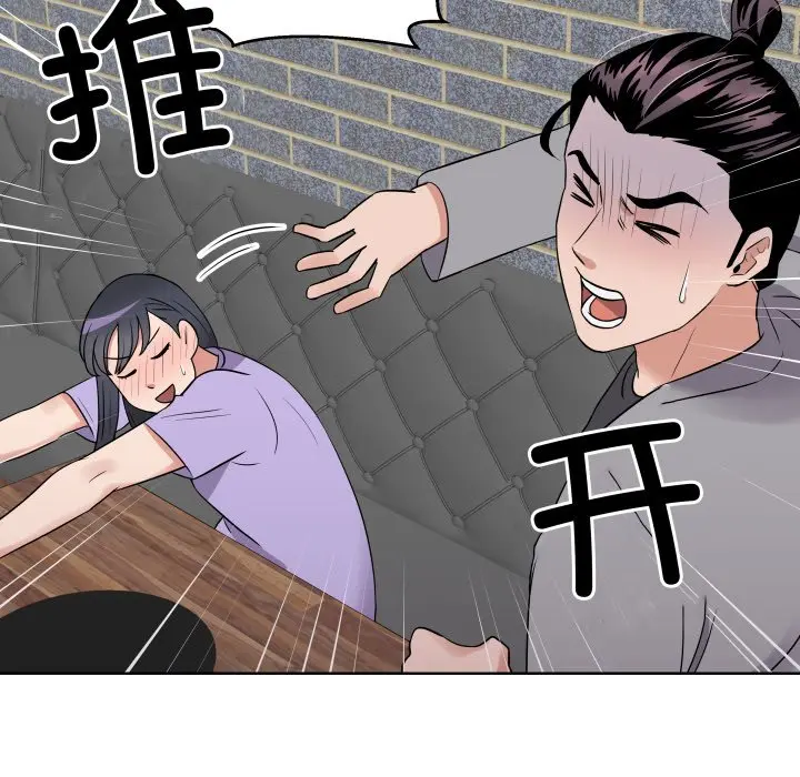 第 27 话_青鹤洞计划
