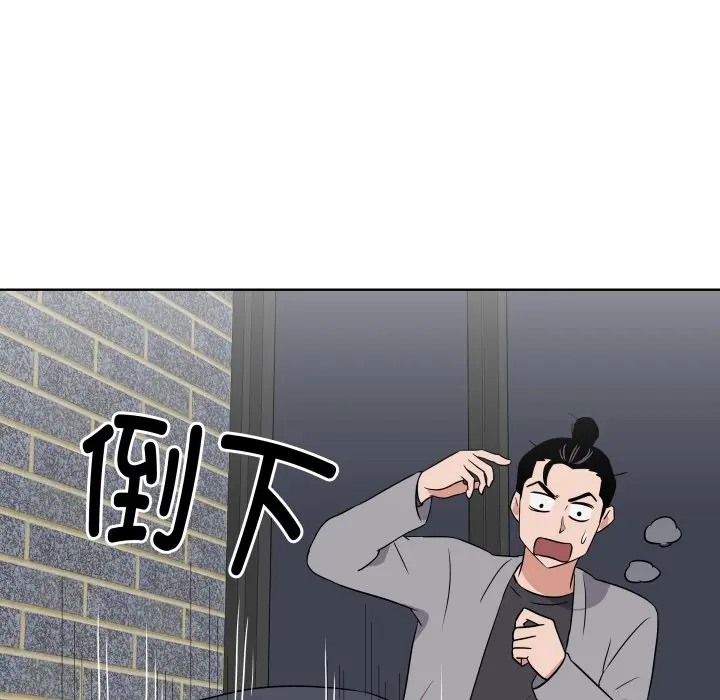 第 27 话_青鹤洞计划
