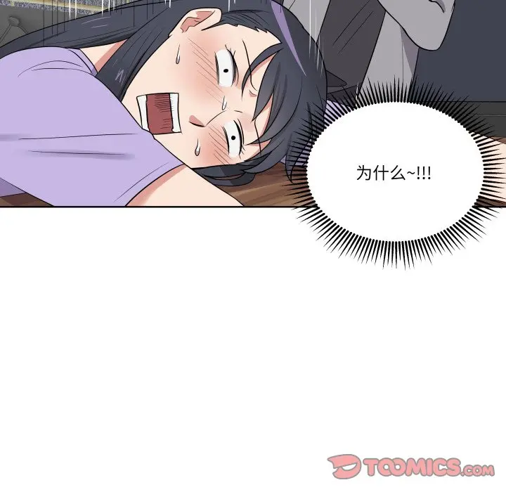 第 27 话_青鹤洞计划