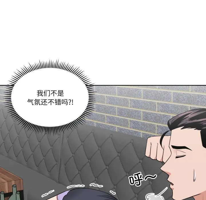 第 27 话_青鹤洞计划