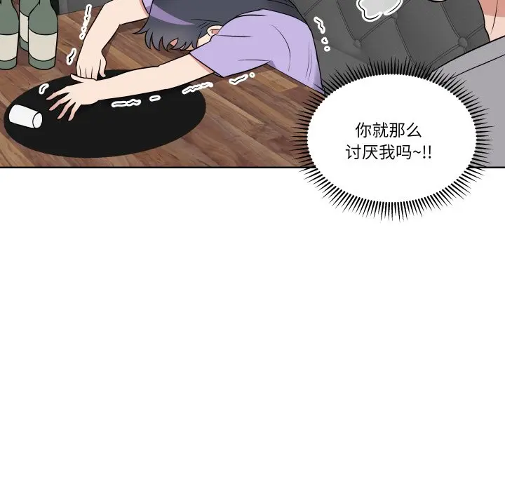 第 27 话_青鹤洞计划
