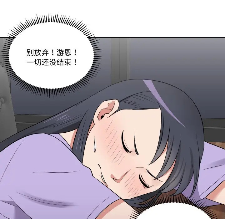 第 27 话_青鹤洞计划