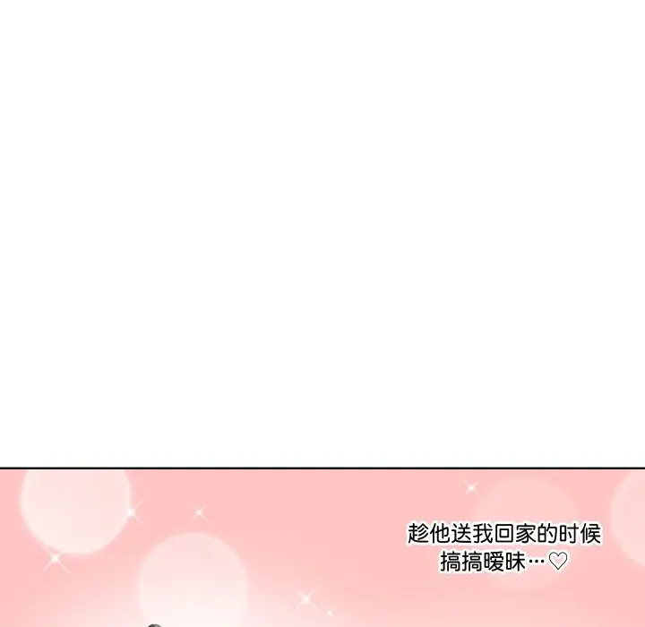 第 27 话_青鹤洞计划