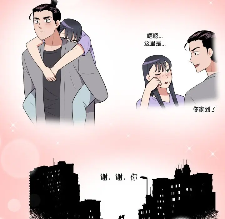 第 27 话_青鹤洞计划