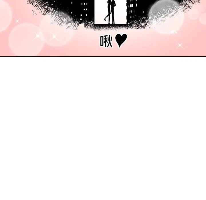 第 27 话_青鹤洞计划