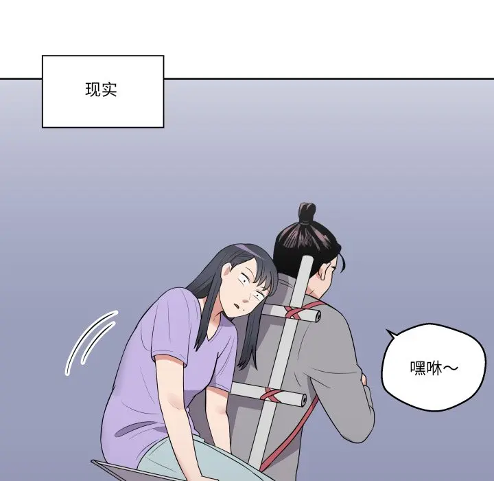 第 27 话_青鹤洞计划