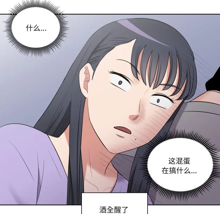 第 27 话_青鹤洞计划