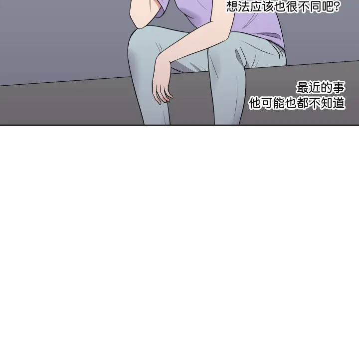 第 27 话_青鹤洞计划