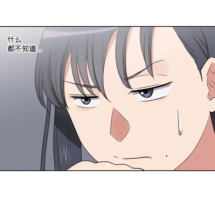 第 27 话_青鹤洞计划