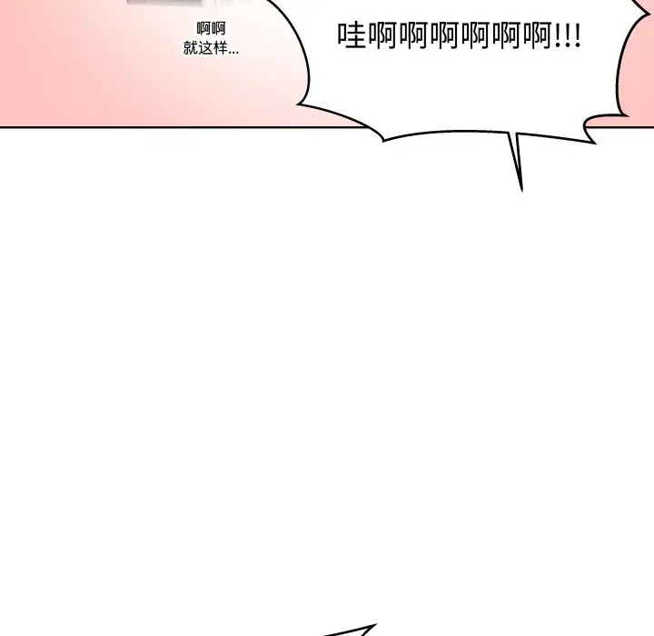 第 27 话_青鹤洞计划
