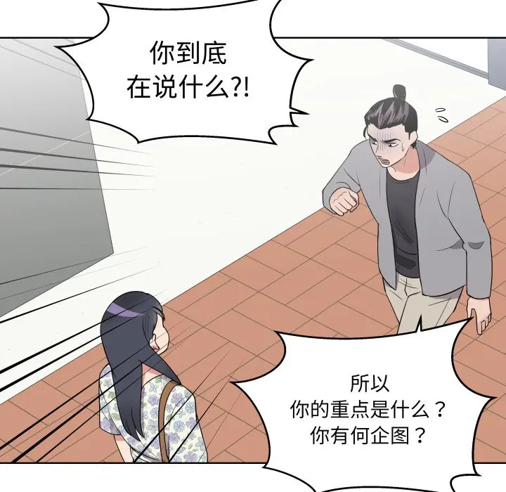 第 27 话_青鹤洞计划