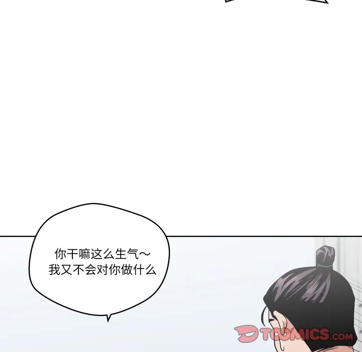 第 27 话_青鹤洞计划
