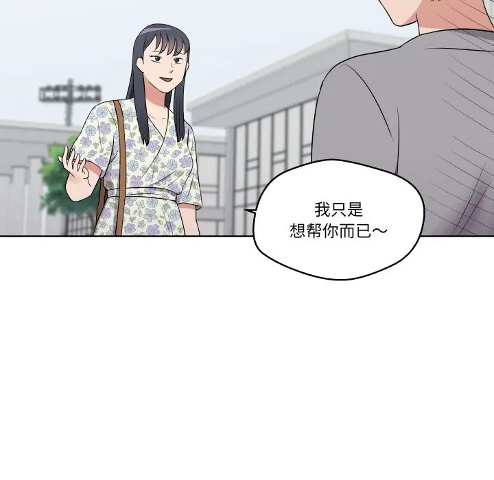 第 27 话_青鹤洞计划