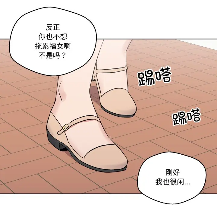 第 27 话_青鹤洞计划