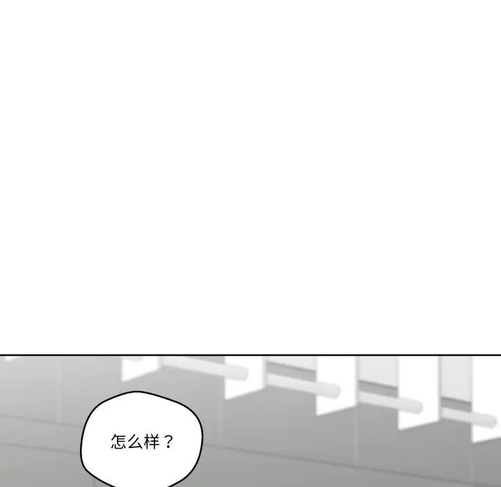 第 27 话_青鹤洞计划