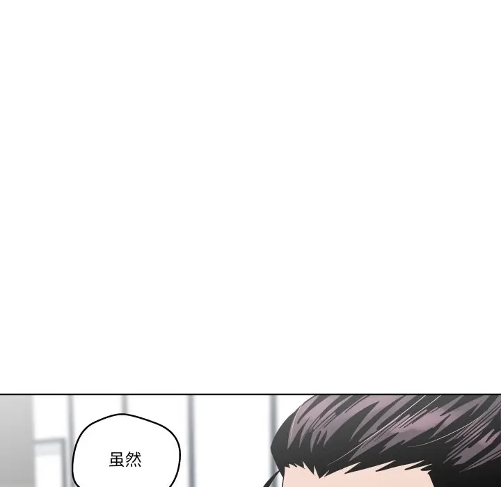 第 27 话_青鹤洞计划