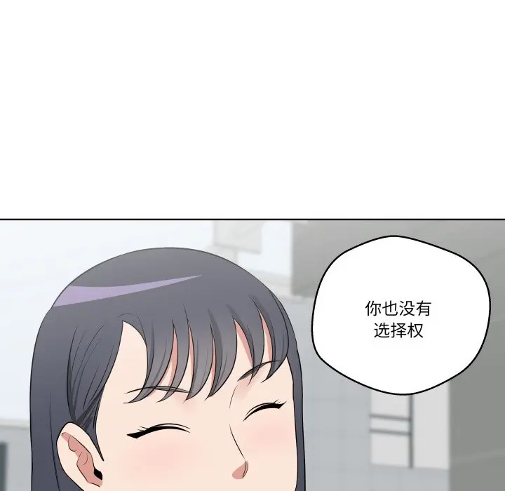 第 27 话_青鹤洞计划