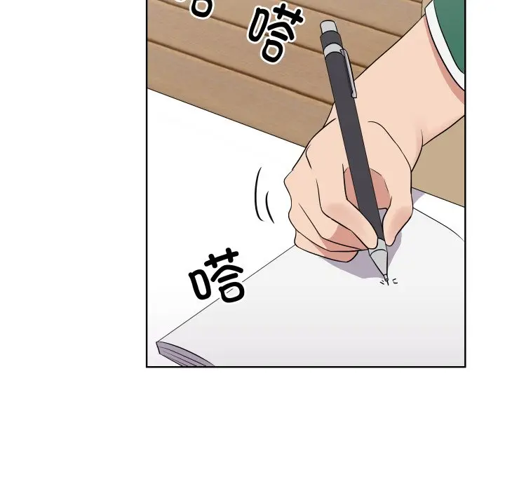 第 27 话_青鹤洞计划