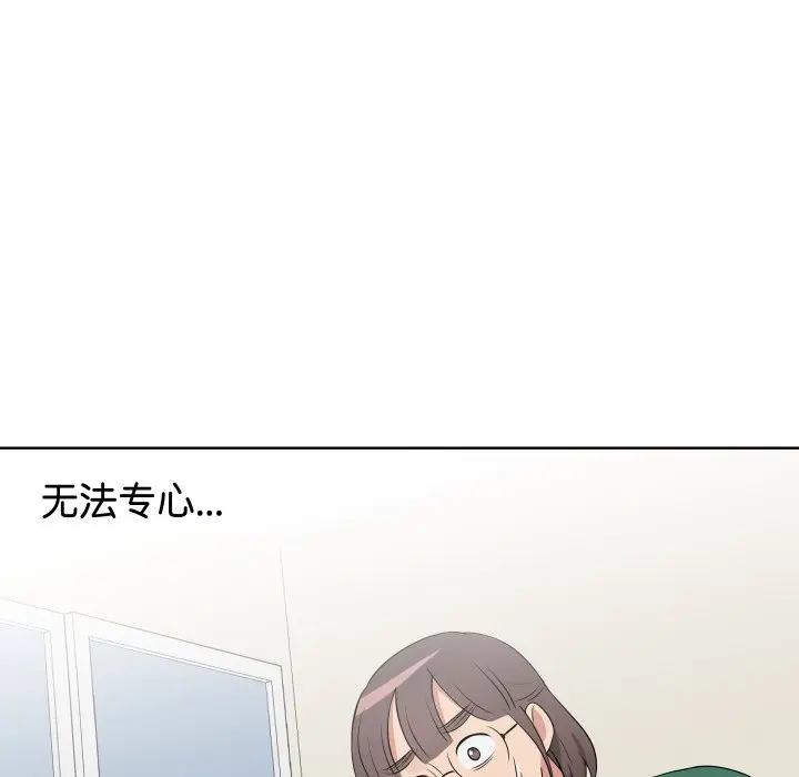 第 27 话_青鹤洞计划