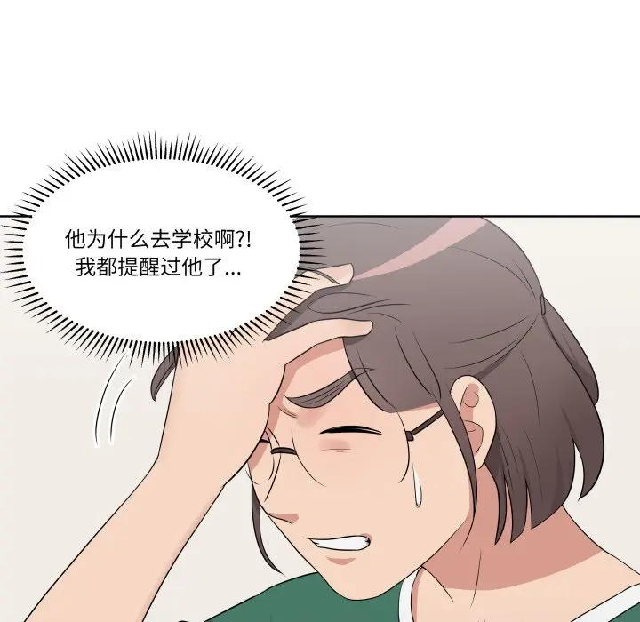 第 27 话_青鹤洞计划