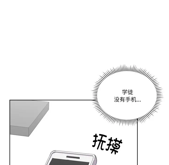 第 27 话_青鹤洞计划