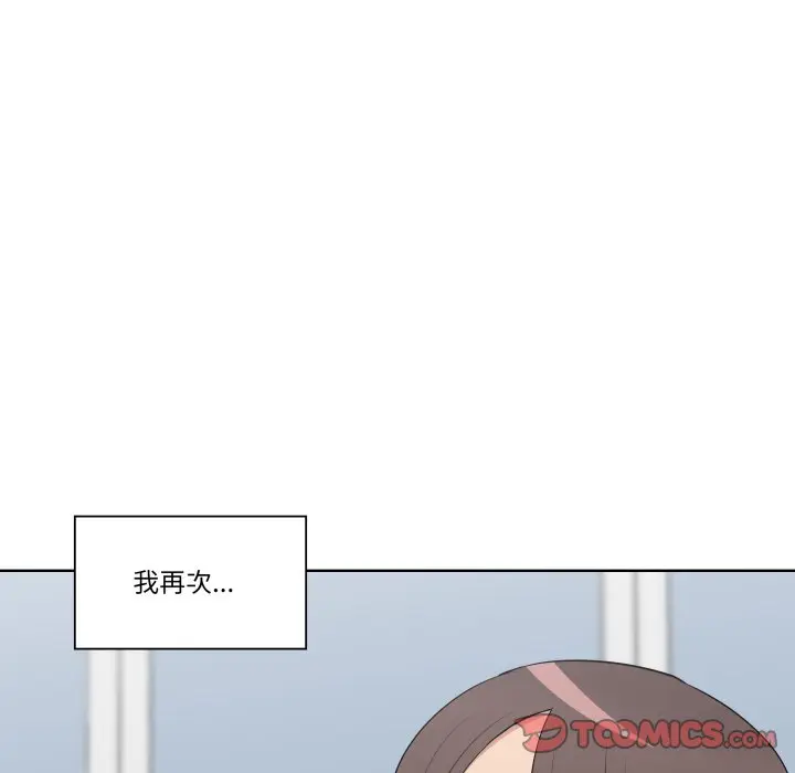 第 27 话_青鹤洞计划