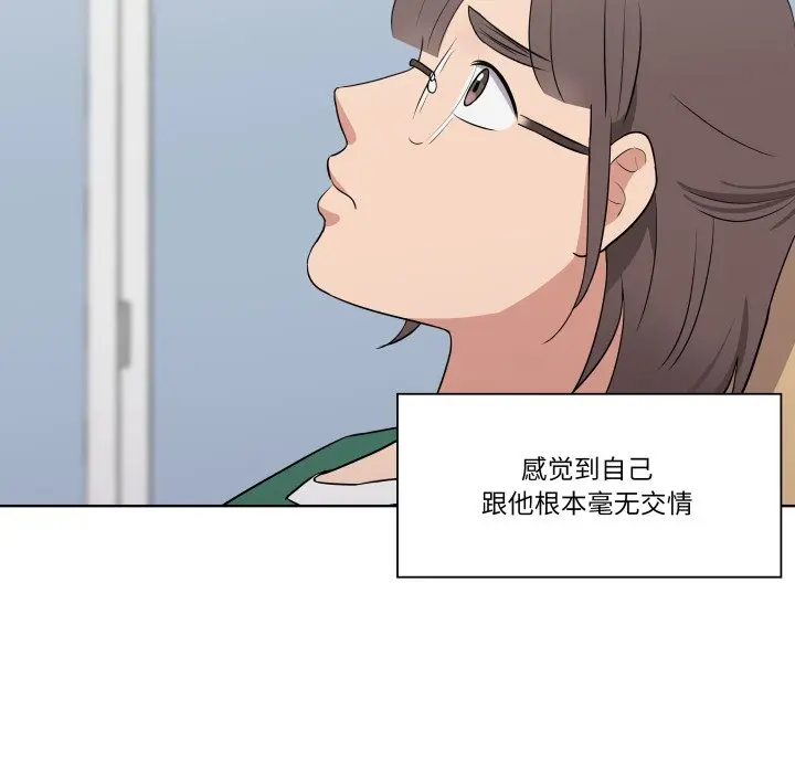 第 27 话_青鹤洞计划