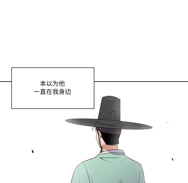 第 27 话_青鹤洞计划