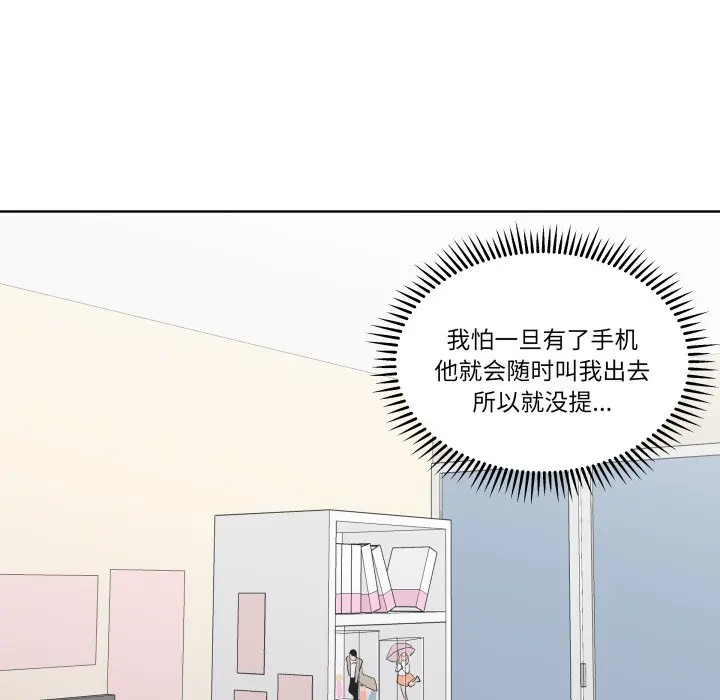 第 27 话_青鹤洞计划