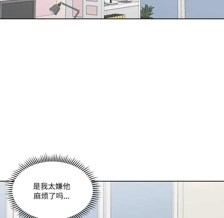 第 27 话_青鹤洞计划