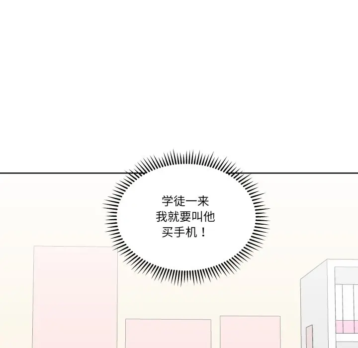 第 27 话_青鹤洞计划
