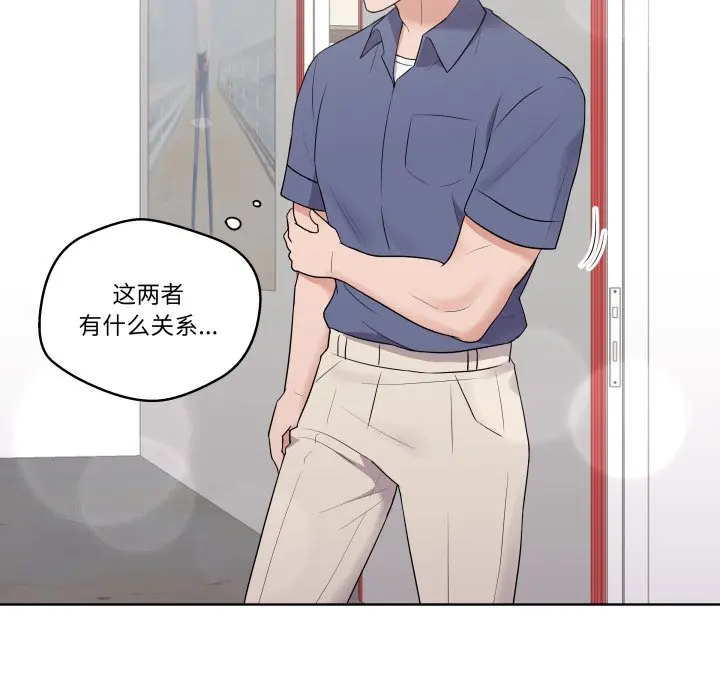 第 27 话_青鹤洞计划