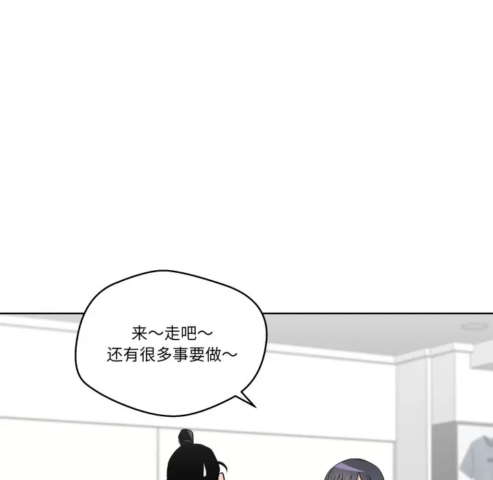 第 27 话_青鹤洞计划