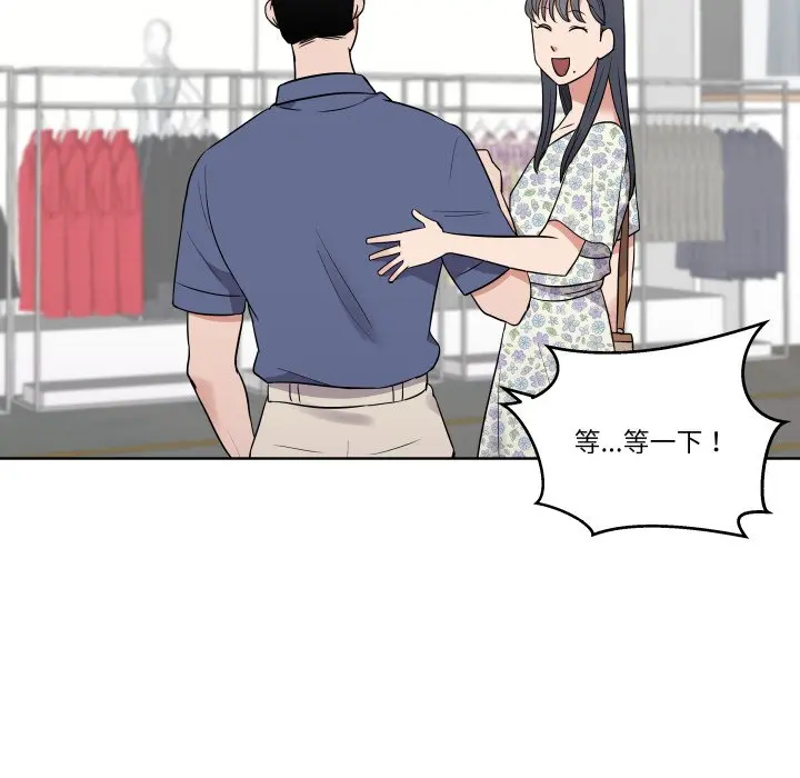 第 27 话_青鹤洞计划